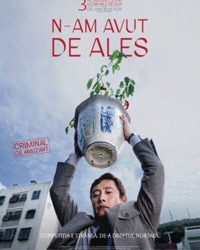 no-other-choice-234776l-1600x1200-n-9459ffb3